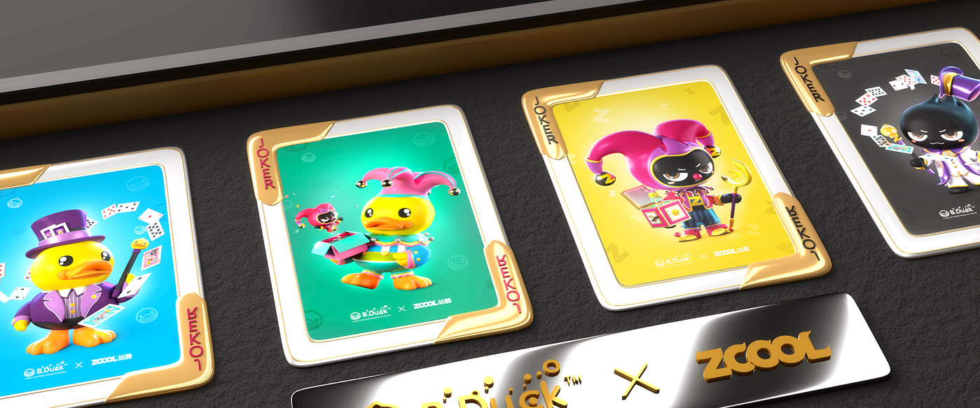 小黃鴨 &站酷IP形象聯名撲克牌設計3
