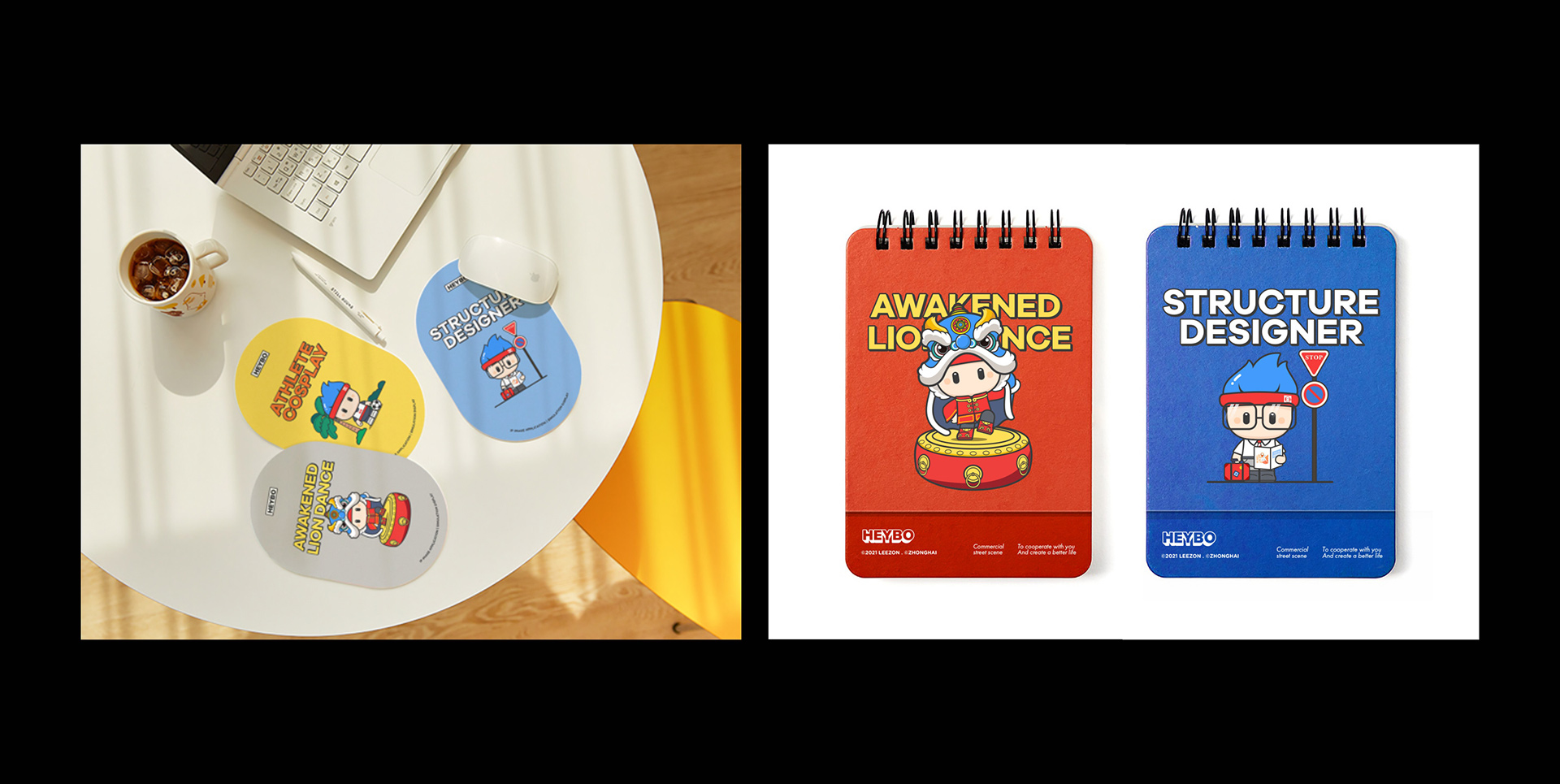 中海地產物IP設計01