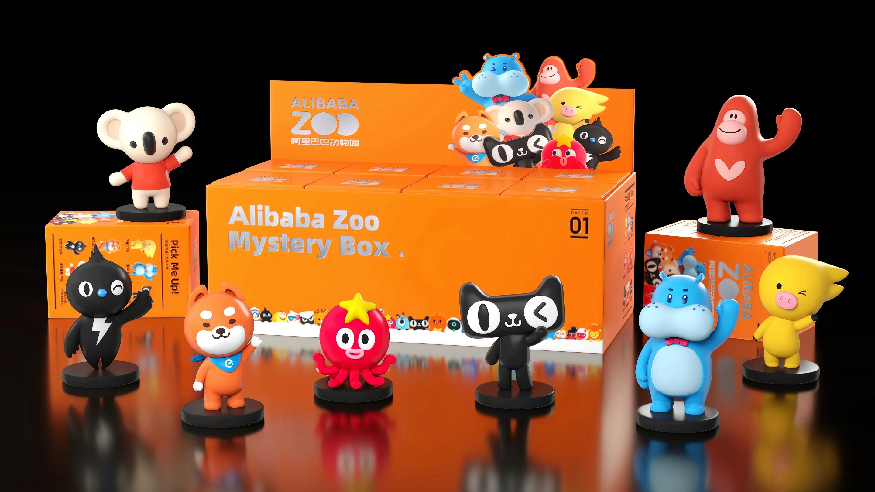 天貓ip應(yīng)用設(shè)計(jì)合集