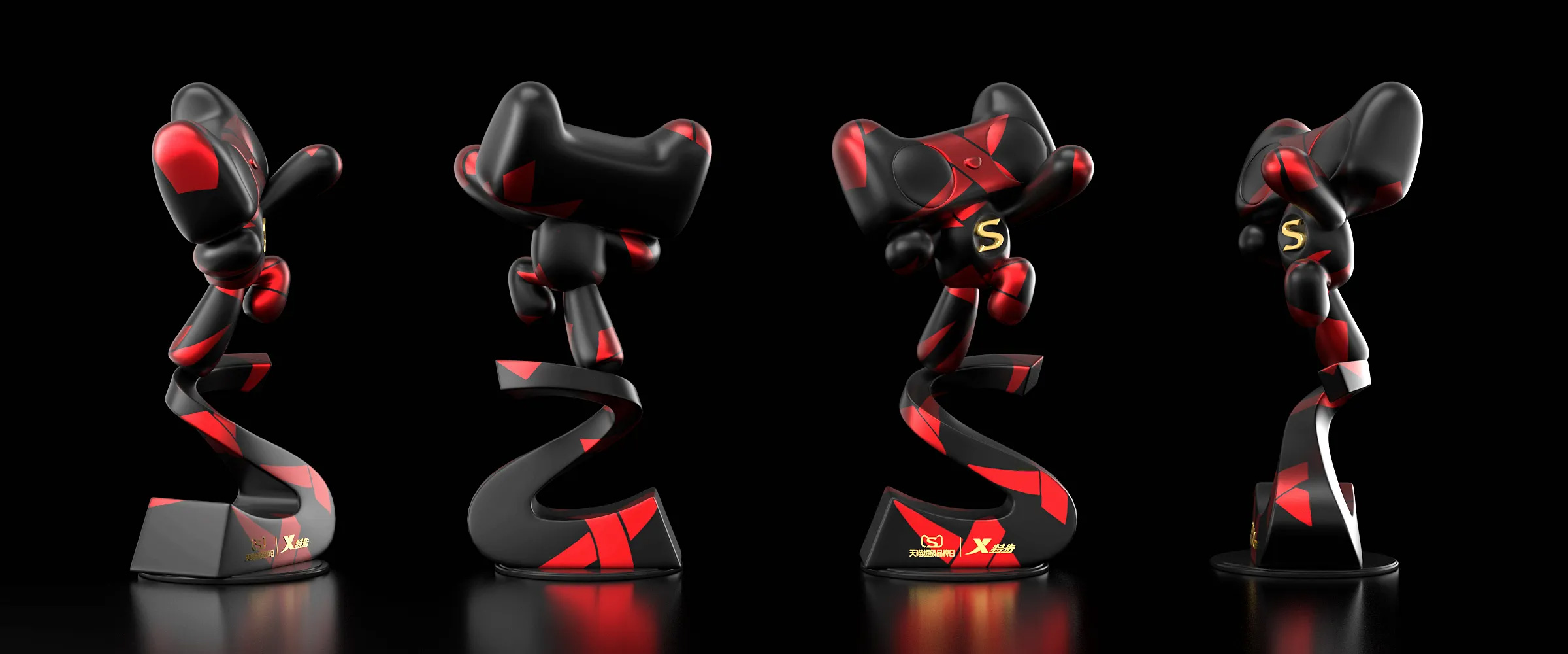 天貓ip應(yīng)用設(shè)計(jì)合集