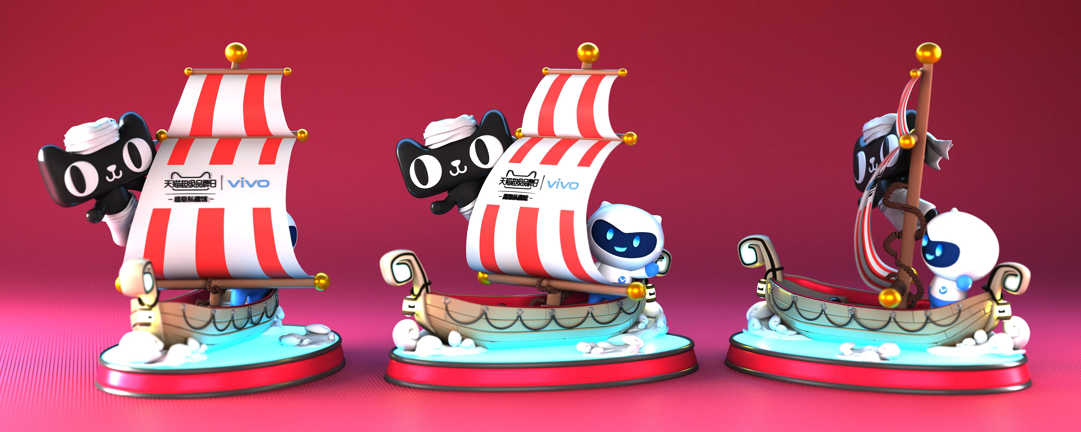 天貓ip應(yīng)用設(shè)計(jì)合集