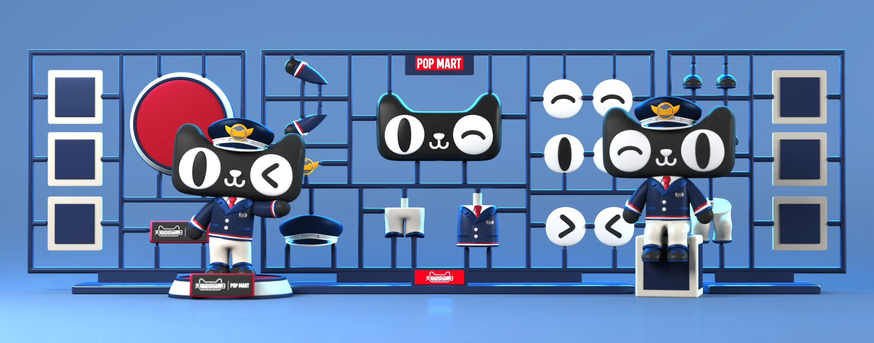 天貓ip應(yīng)用設(shè)計(jì)合集